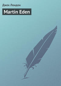Martin Eden