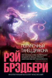 Пересадка сердца